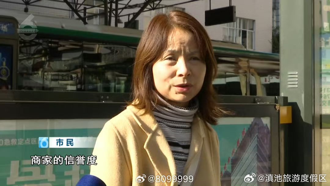 滇池旅游度假区