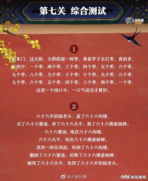 嵩明发布