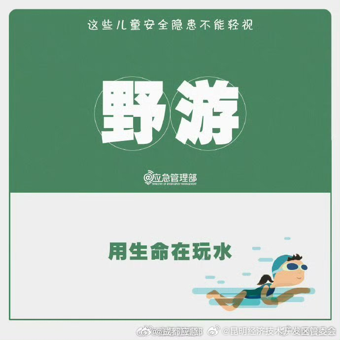 昆明经济技术开发区管委会