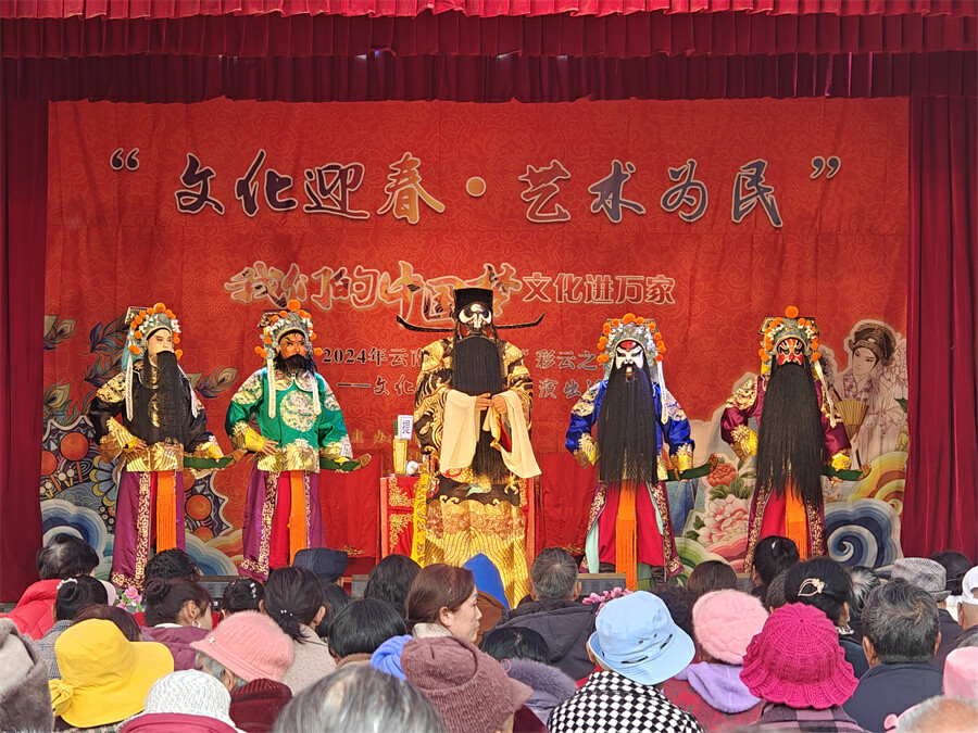 这个春节云南是“暖南”｜在云南，赴一场暖心之旅_http://www.mainten.cn_ycb_第3张