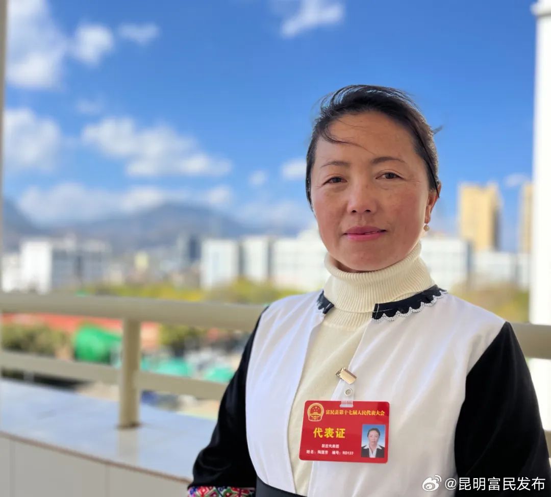 人大代表与萝卜