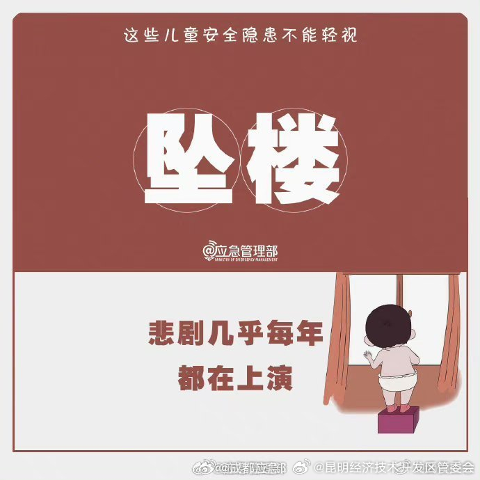 昆明经济技术开发区管委会