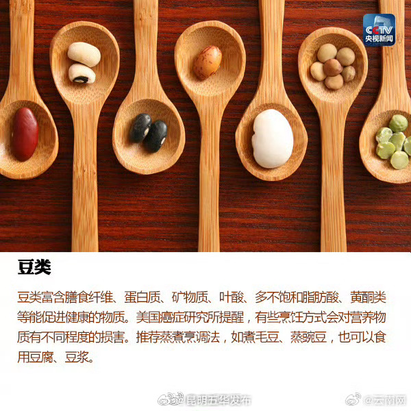 昆明五华发布