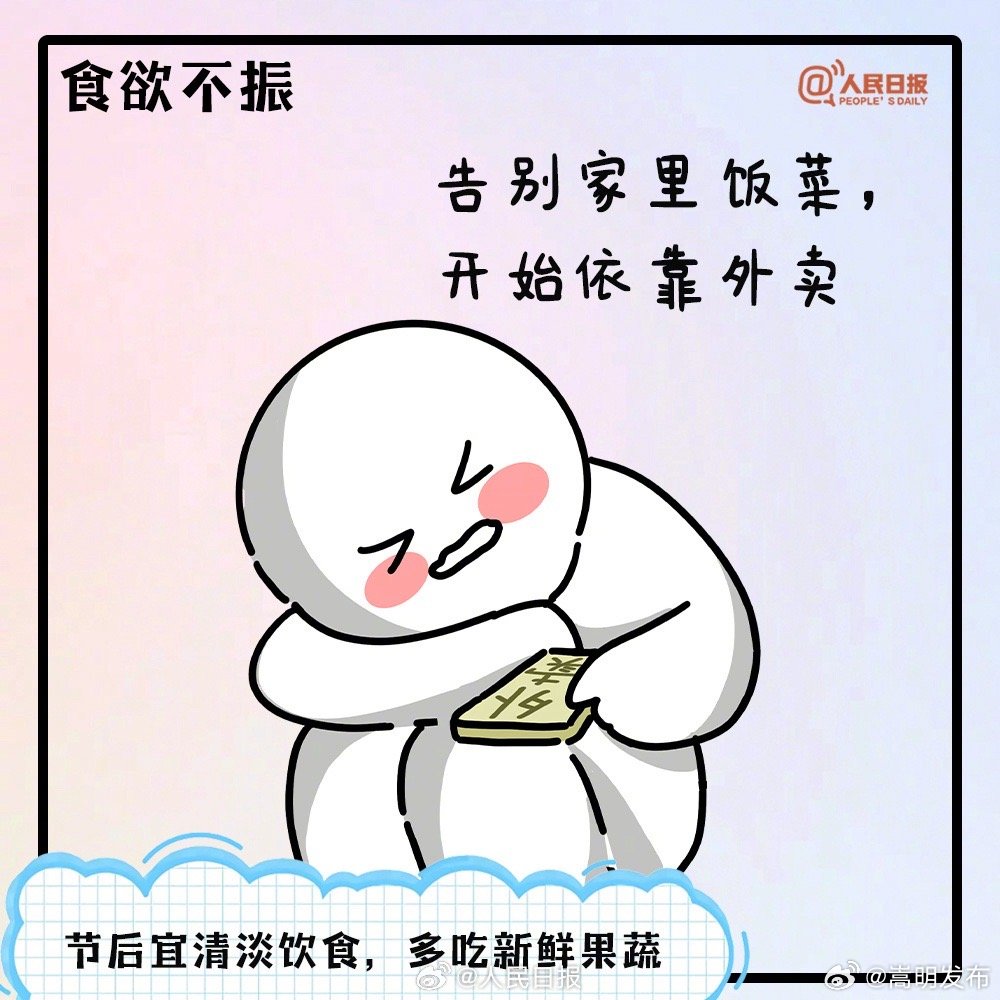 嵩明发布