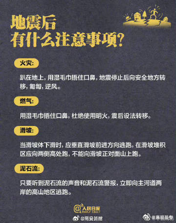 嵩明发布