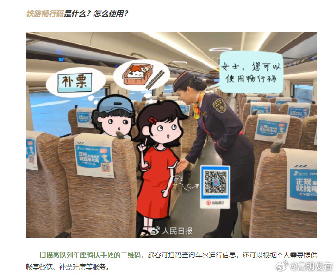 嵩明发布