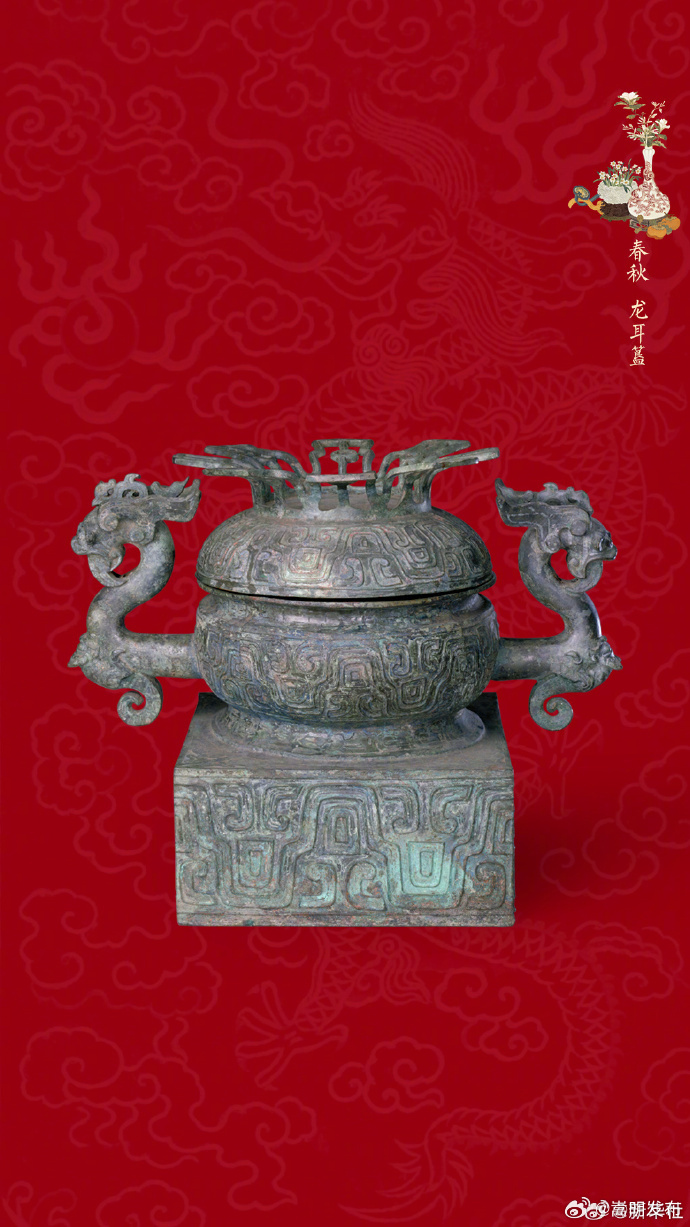 故宫器物柄龙纹好精美_http://www.mainten.cn_ycb_第8张