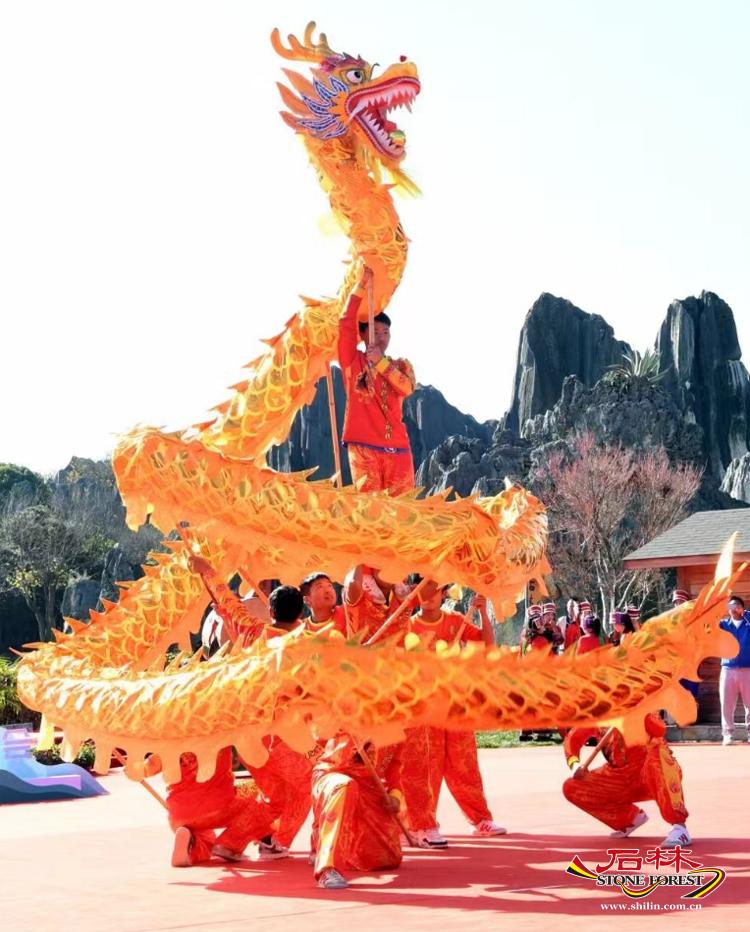 2024年石林风景区“龙腾盛世、乐游石林”活动启动_http://www.mainten.cn_ycb_第3张