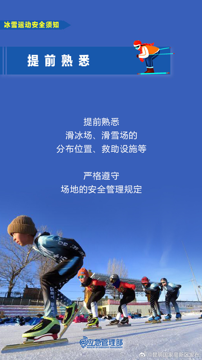 昆明国家高新区发布