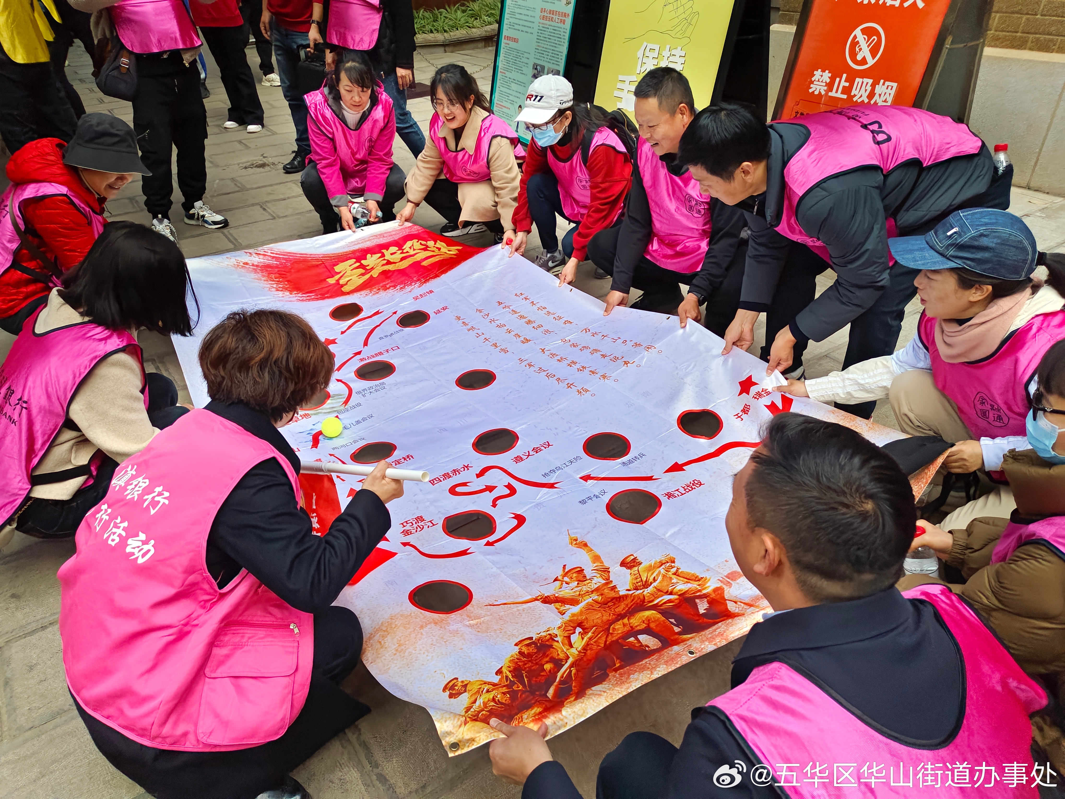 五华区华山街道办事处