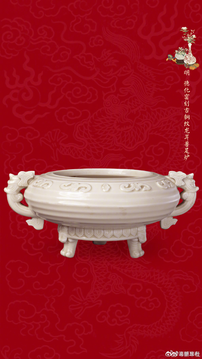 故宫器物柄龙纹好精美_http://www.mainten.cn_ycb_第3张