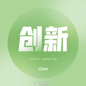 有时你不是不够好，只是需要再次出发的勇气_http://www.mainten.cn_ycb_第3张