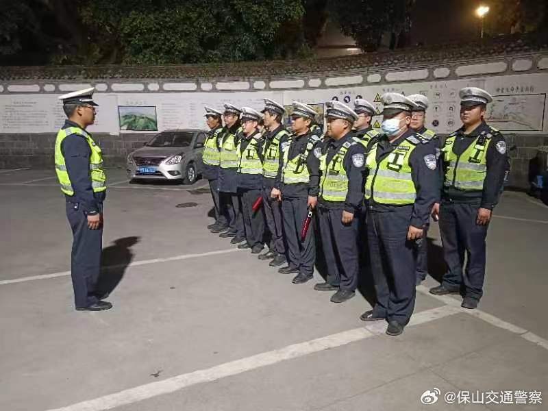 保山交通警察