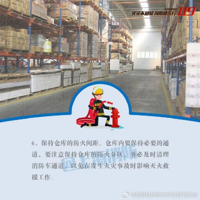 昆明经济技术开发区管委会