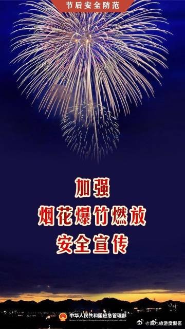 滇池旅游度假区