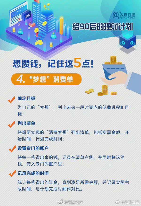 嵩明发布