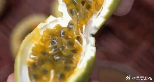 三步挑到切开爆汁的百香果