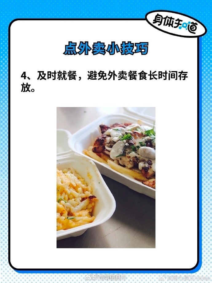 昆明信息港微博