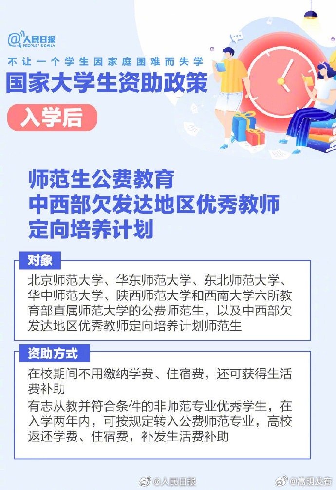 嵩明发布