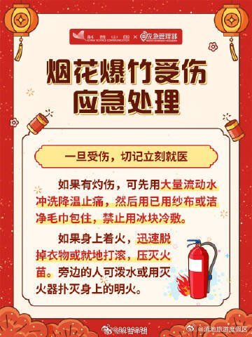 滇池旅游度假区