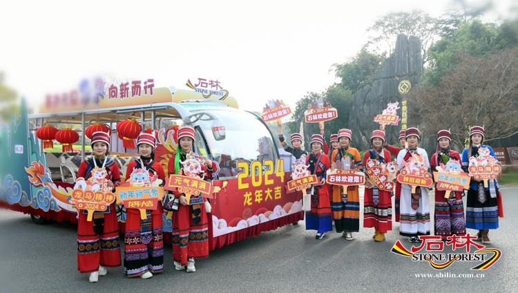 石林旅游网
