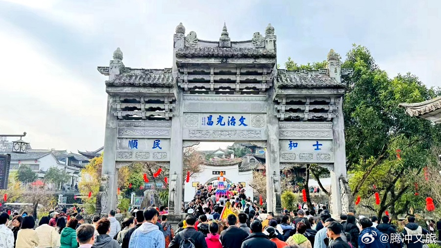 云南腾冲：春节期间接待海内外游客125.88万人次_http://www.mainten.cn_ycb_第1张