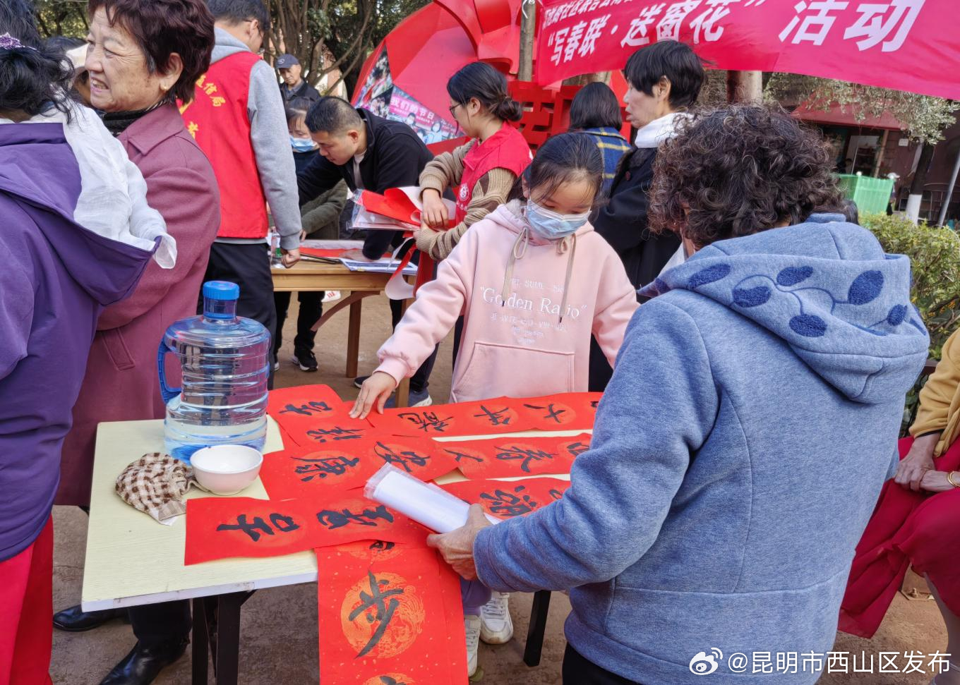 昆明市西山区发布