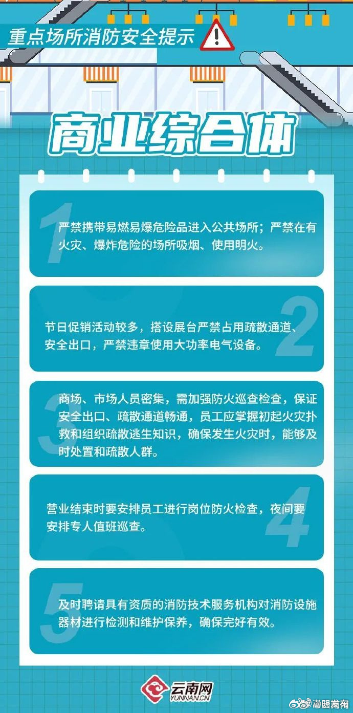 嵩明发布