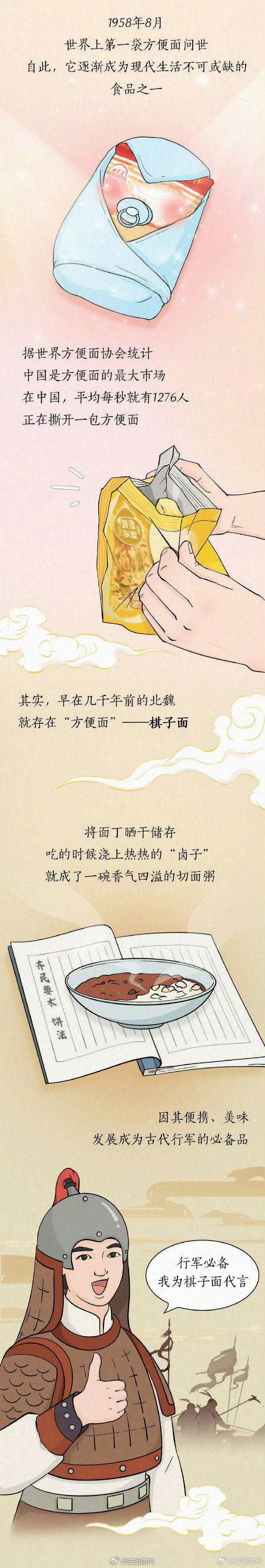嵩明发布