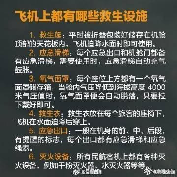 嵩明发布