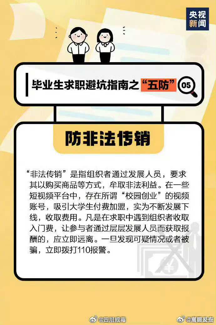 嵩明发布