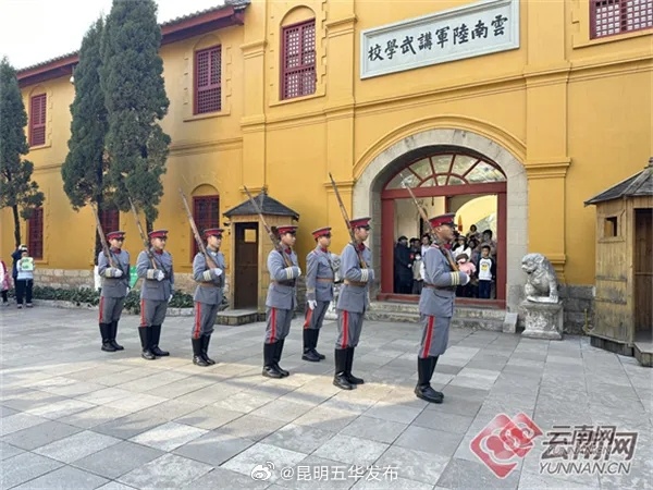 春节没“玩场”？快快查收这份龙年“趣”年味，昆明游玩攻略→_http://www.mainten.cn_ycb_第6张