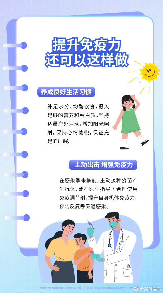 嵩明发布