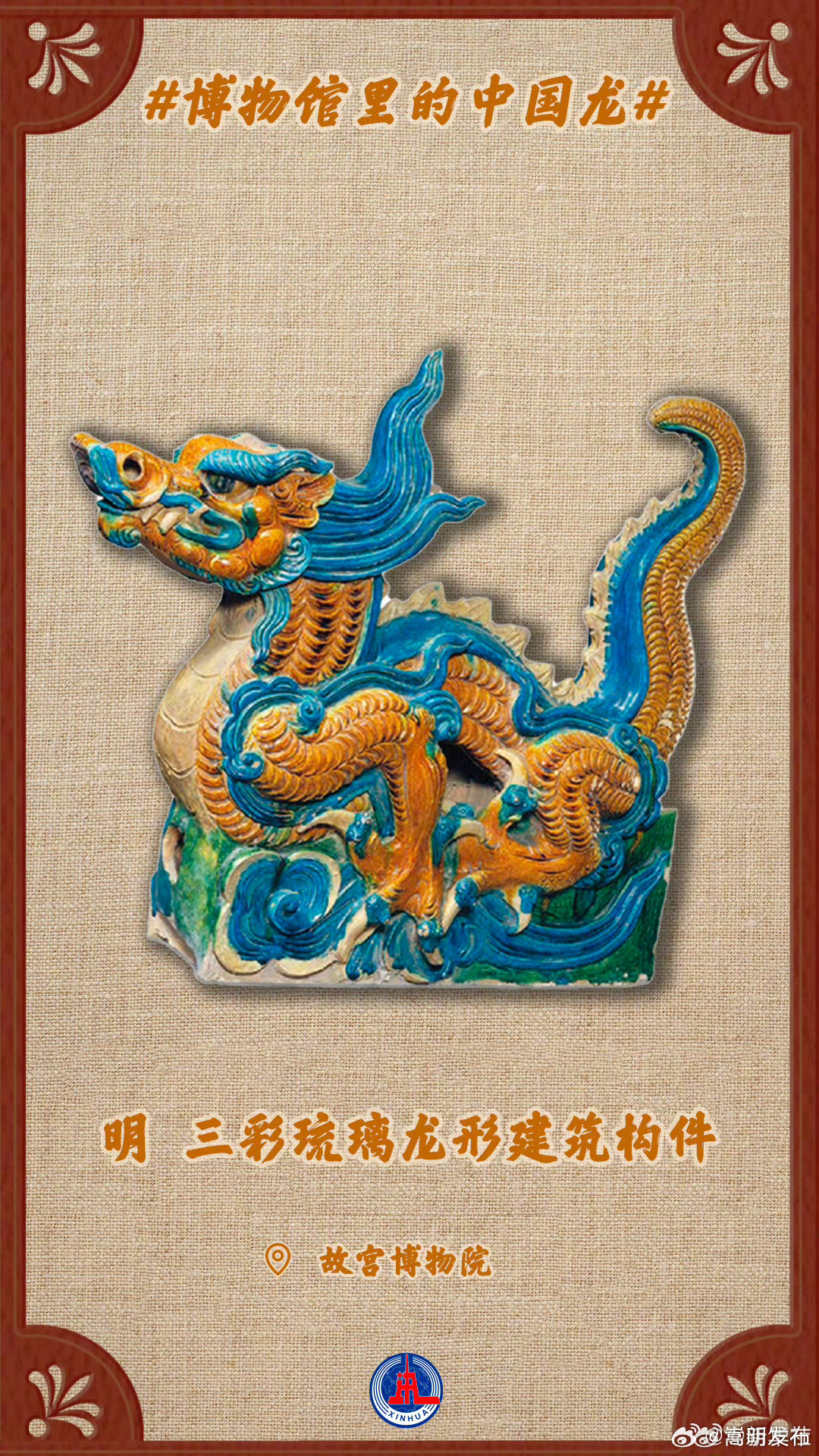 嵩明发布