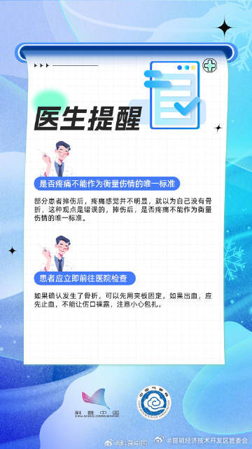 昆明经济技术开发区管委会