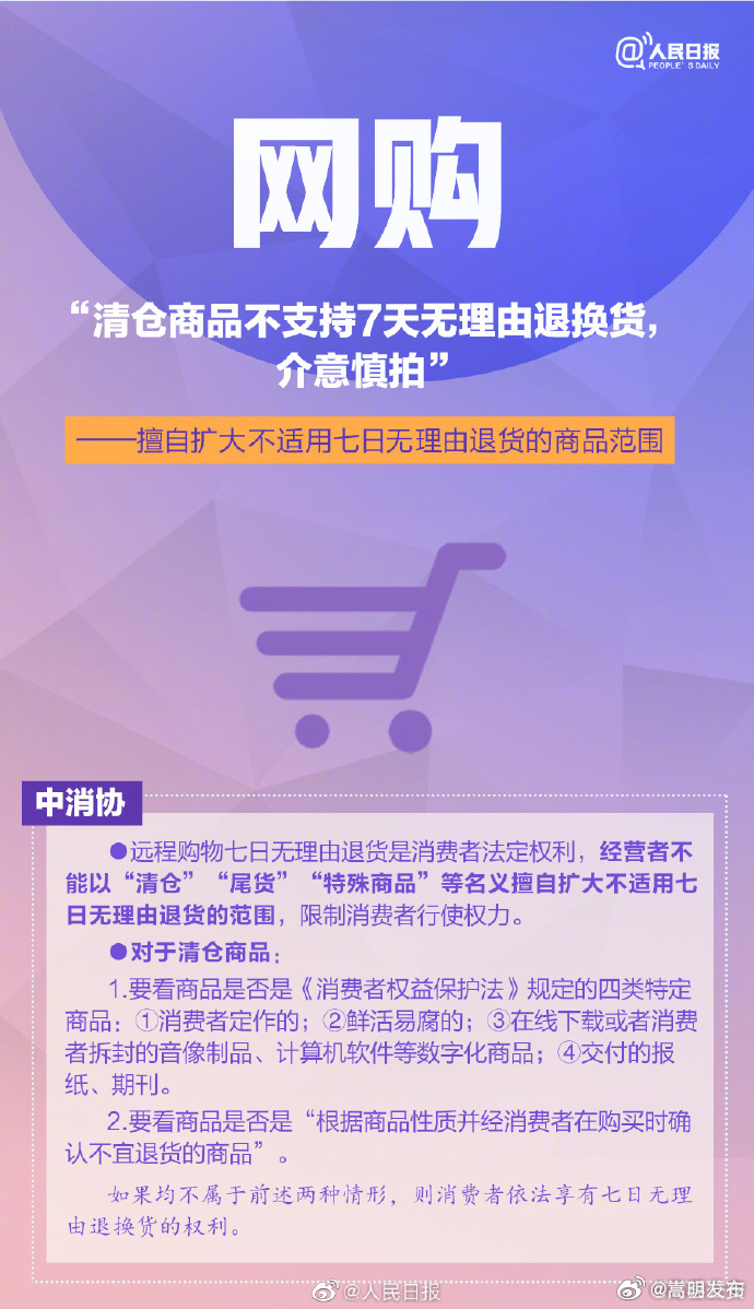 嵩明发布