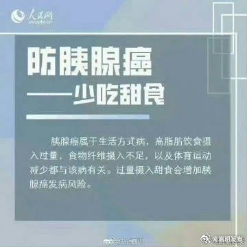 嵩明发布