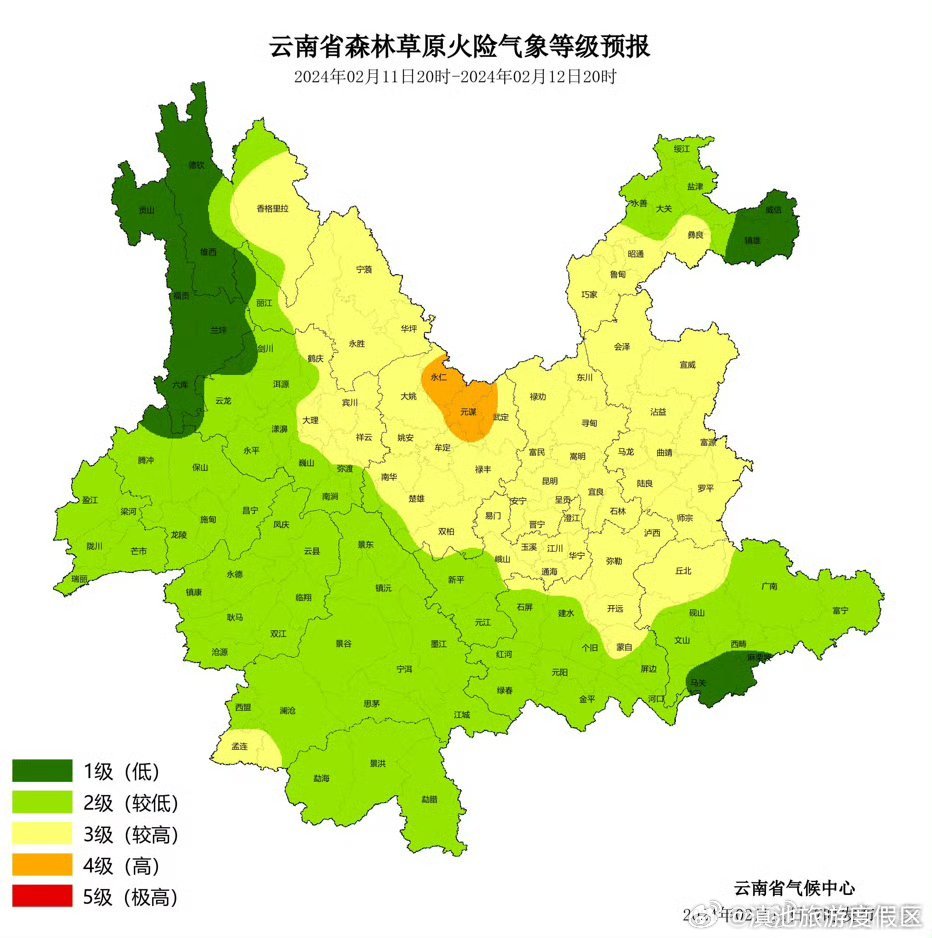 云南省森林草原火险气象等级24小时预报