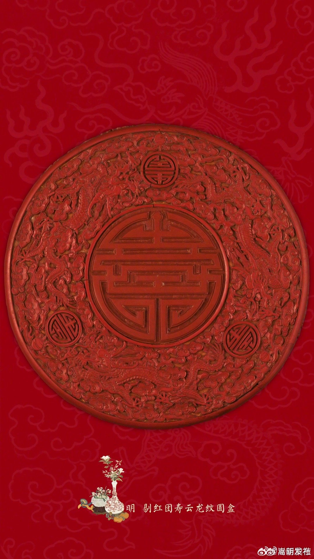 收藏！故宫漆器上的龙纹好惊艳_http://www.mainten.cn_ycb_第6张