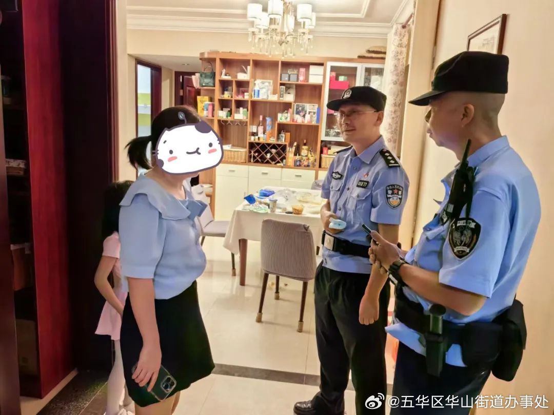 五华区华山街道办事处