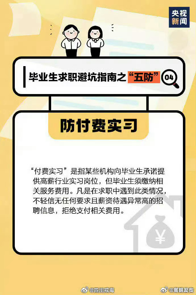 嵩明发布