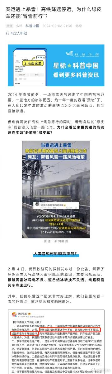 脑机接口让科幻成为现实？