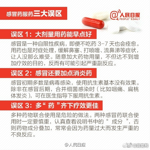 嵩明发布