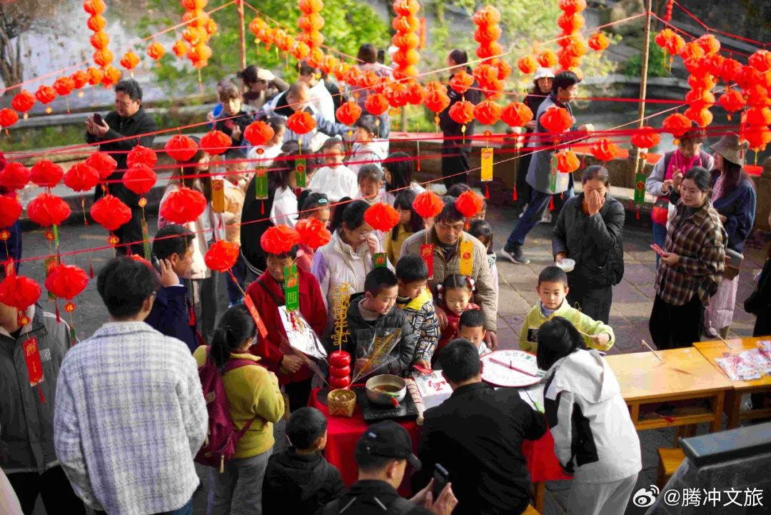 腾冲文旅