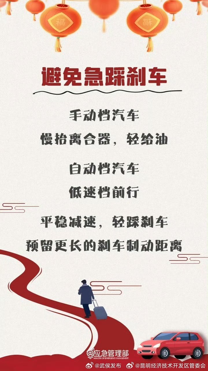 昆明经济技术开发区管委会