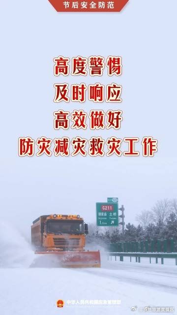 滇池旅游度假区