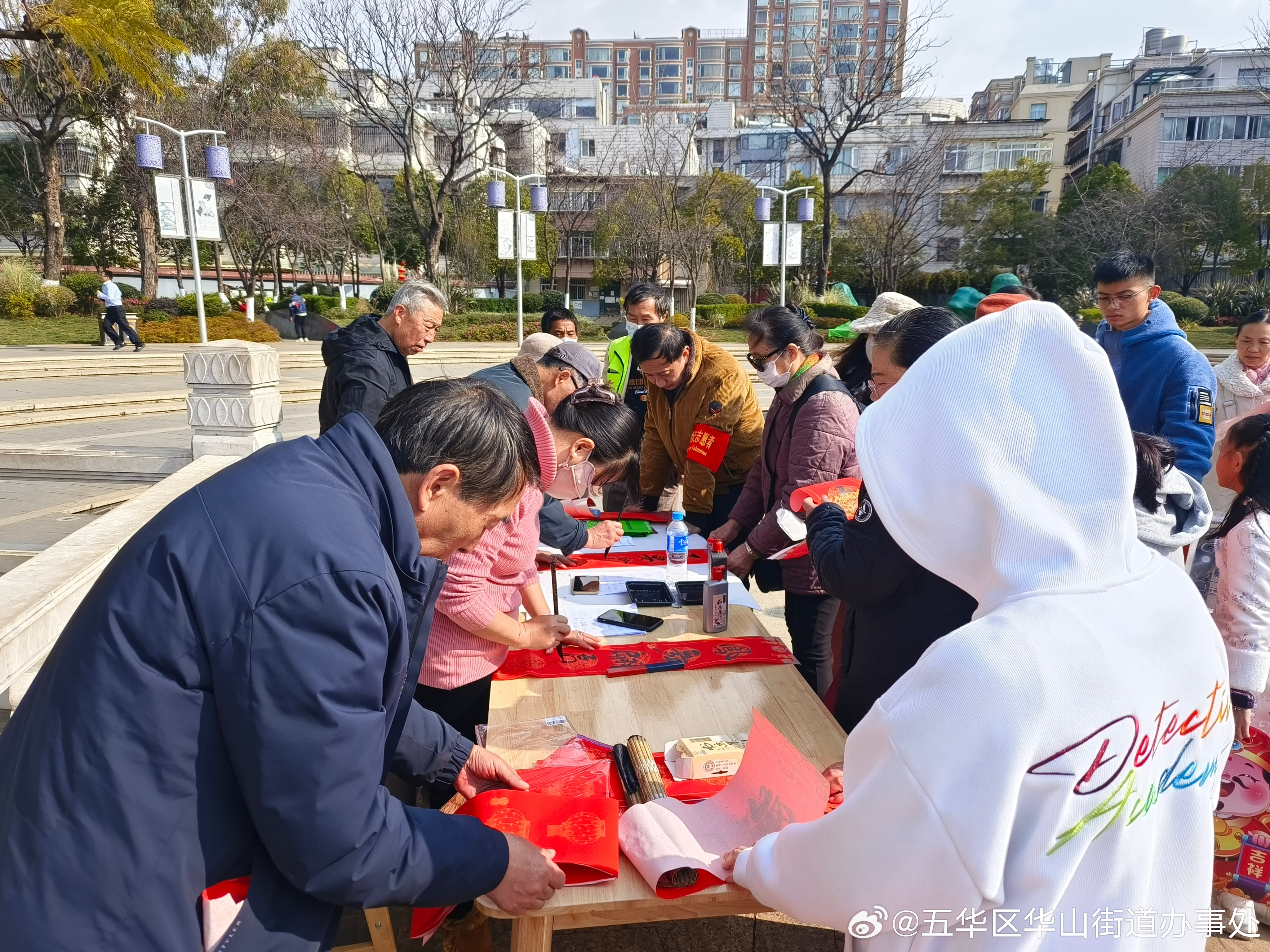 五华区华山街道办事处