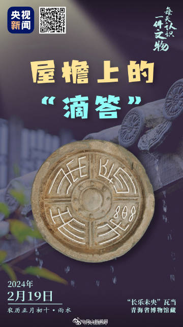 中国传统建筑精致到了屋檐边