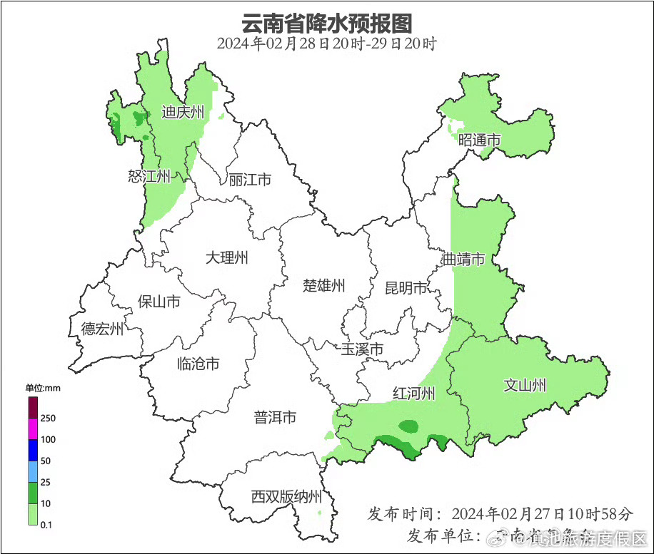 滇池旅游度假区