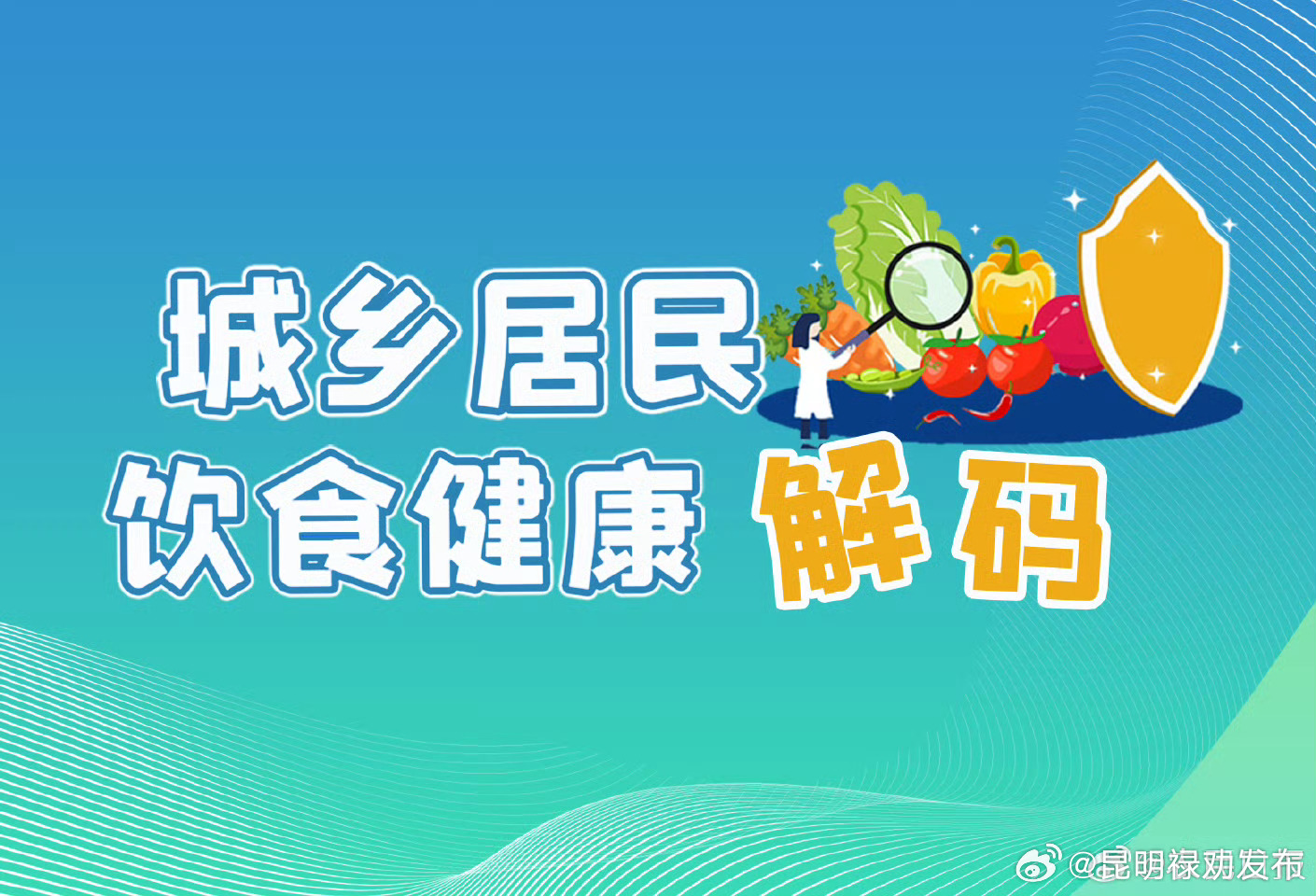 成人高尿酸与痛风应该怎么吃？